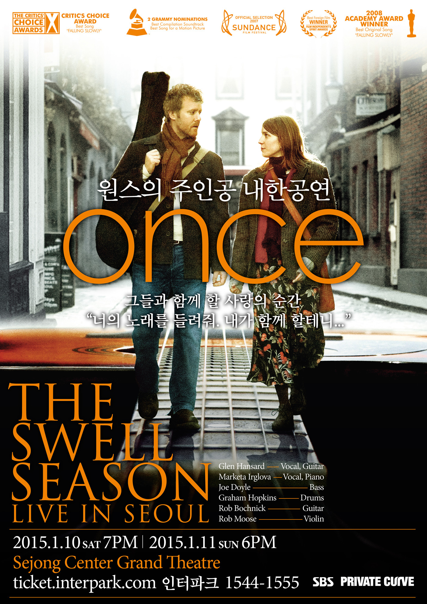 [공연안내] 스웰 시즌(The Swell Season) 내한 공연