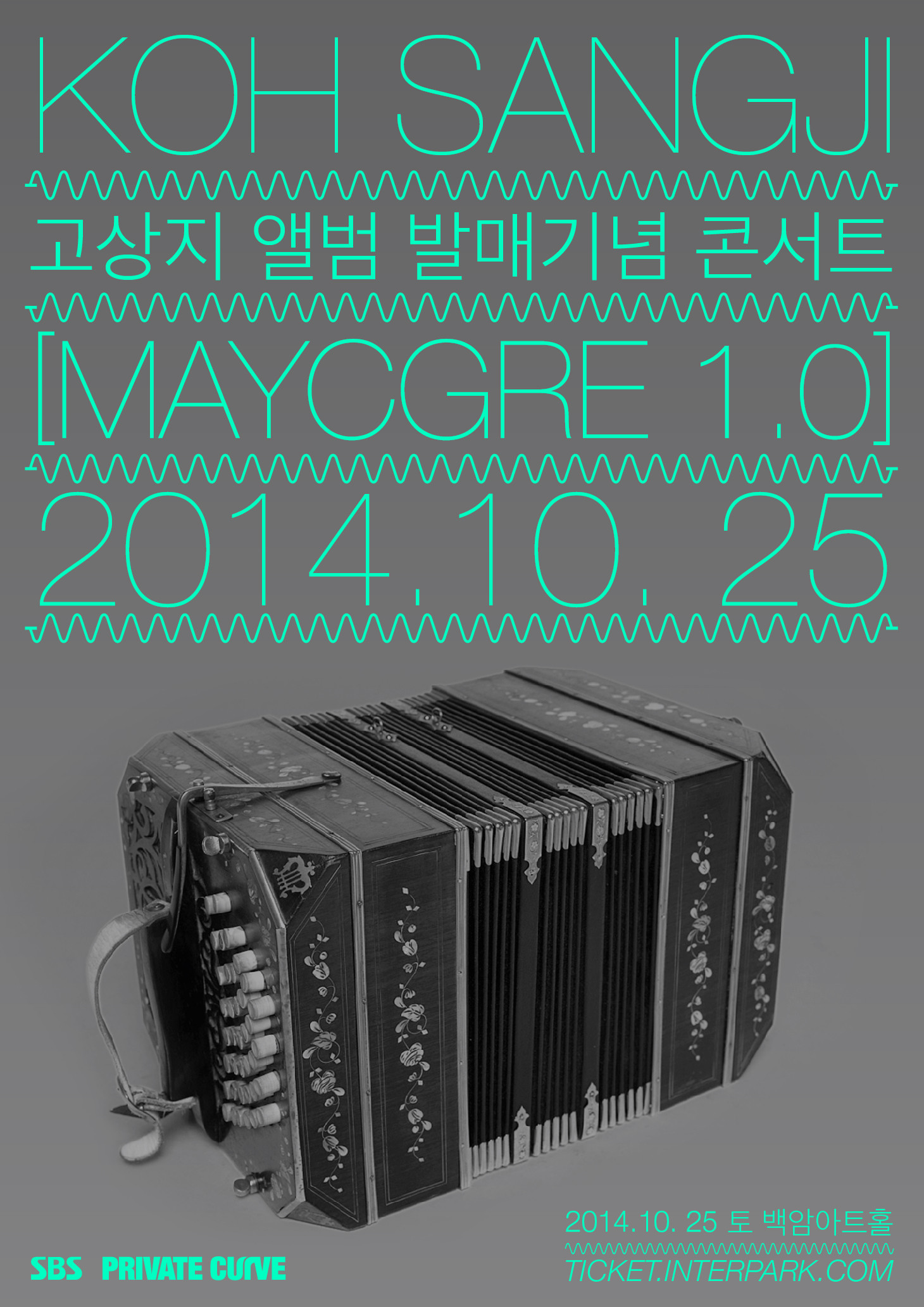 [공연안내] 고상지 앨범 발매 기념 콘서트 [maycgre1.0(마이크그레1.0)]
