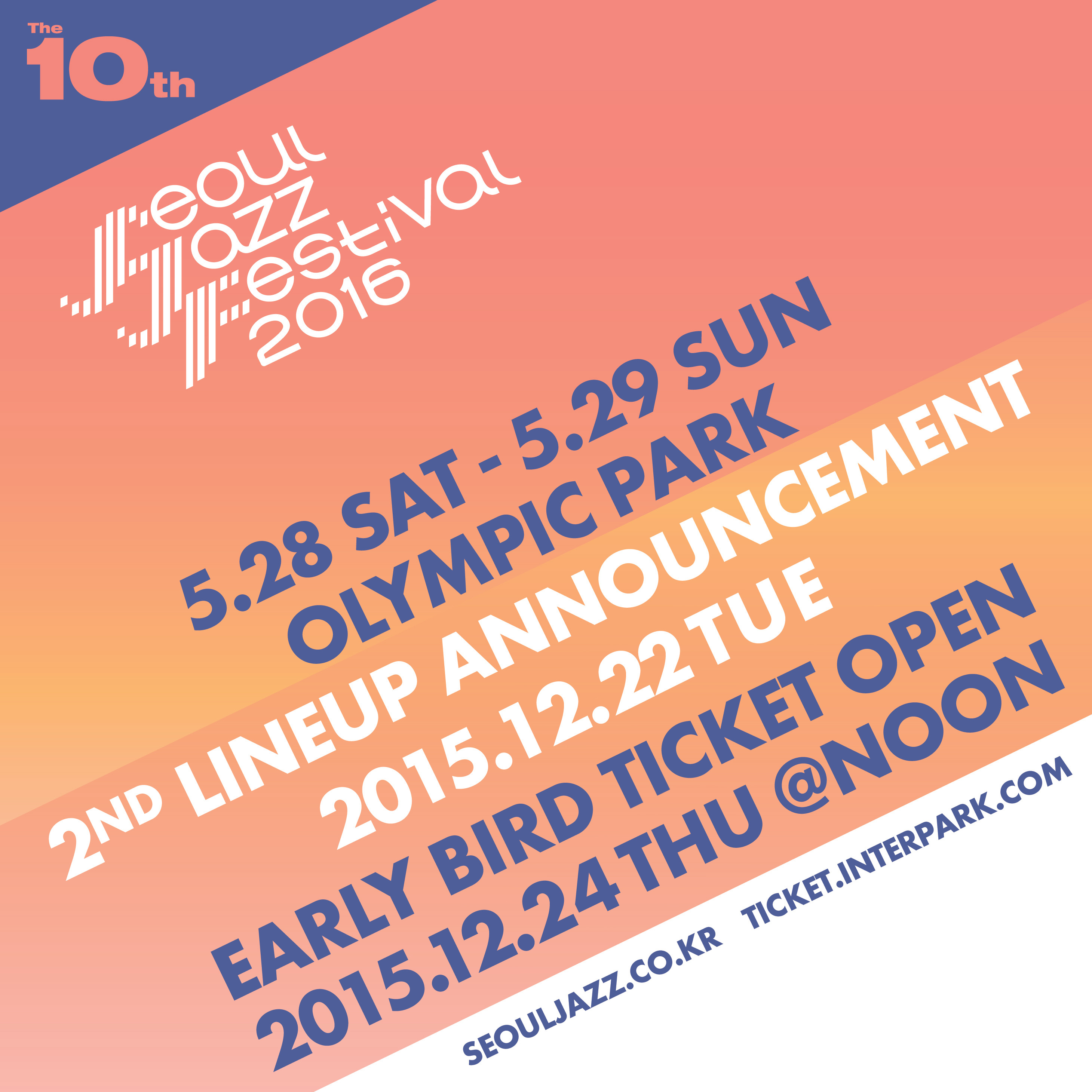 [SJF2016] 2차라인업 발표 안내 / 얼리버트 티켓 오픈 안내