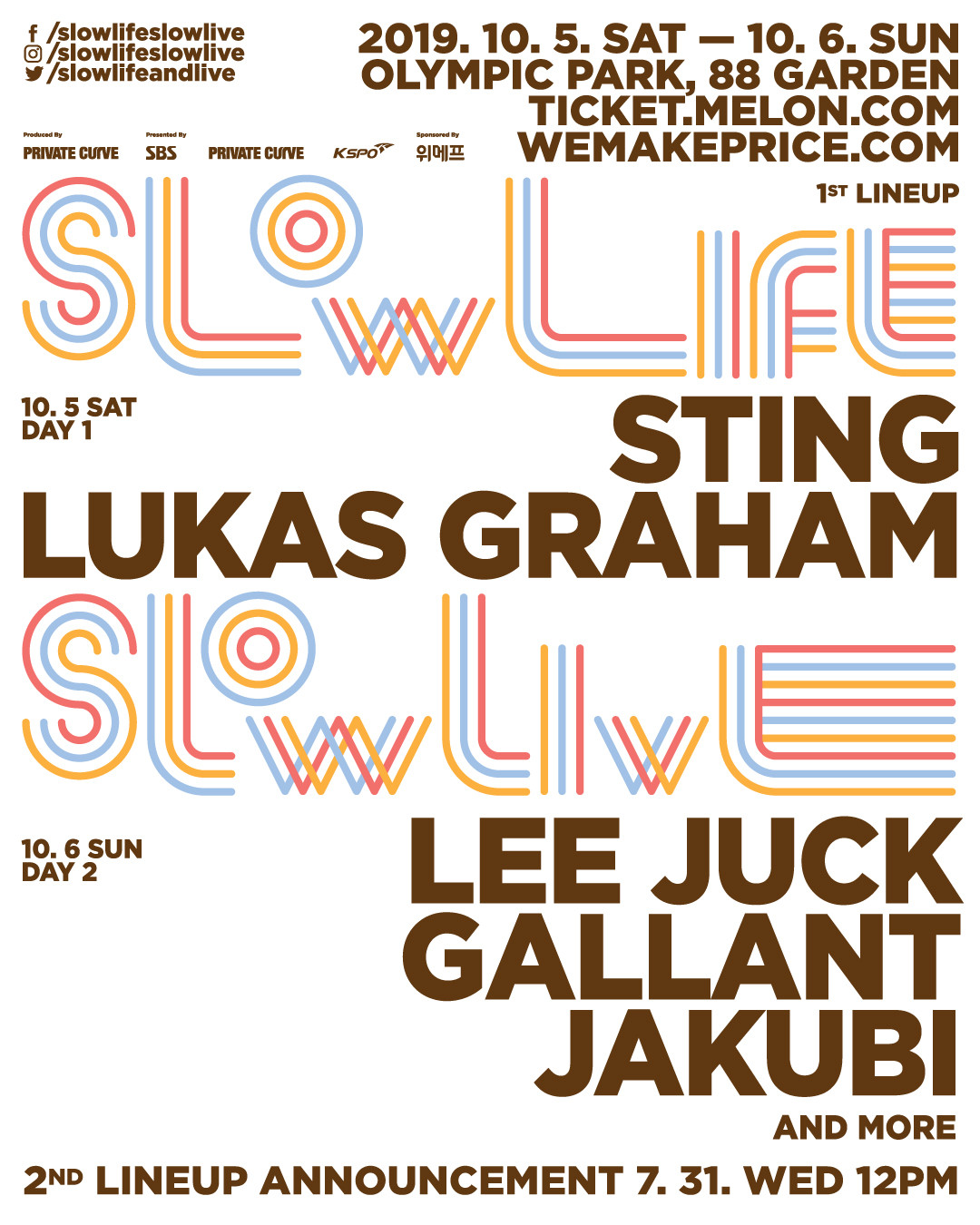 [SLSL2019] SLOW LIFE SLOW LIVE 2019 2차 라인업 예고