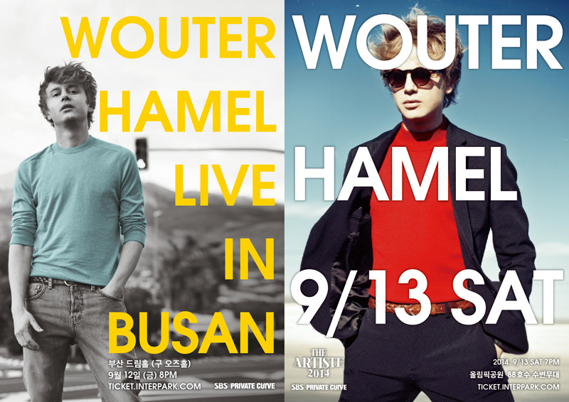 [공연안내] 바우터 하멜 새 앨범 발매 기념 콘서트