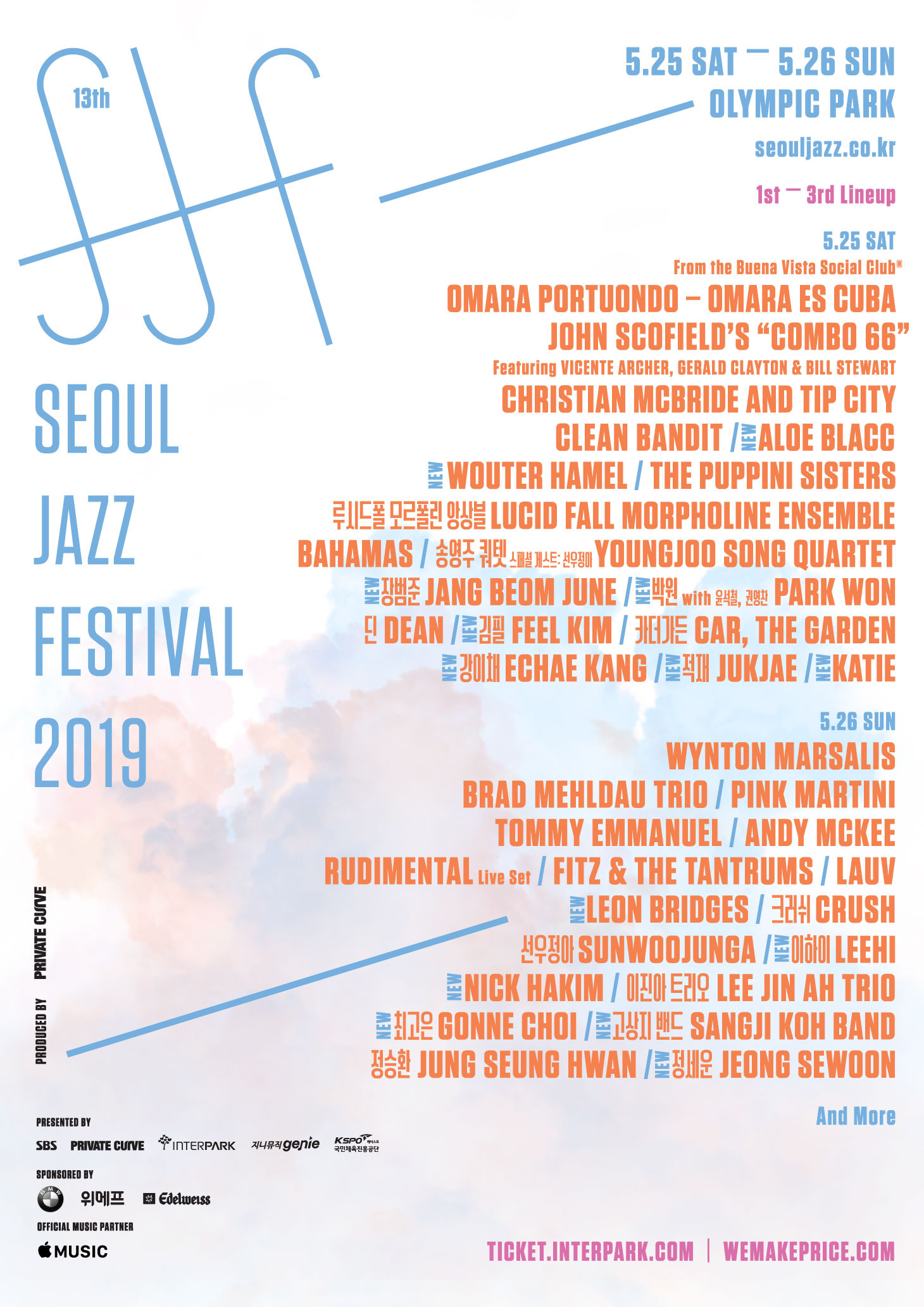 [SJF2019] 제13회 서울재즈페스티벌 2019 3차 라인업 공개