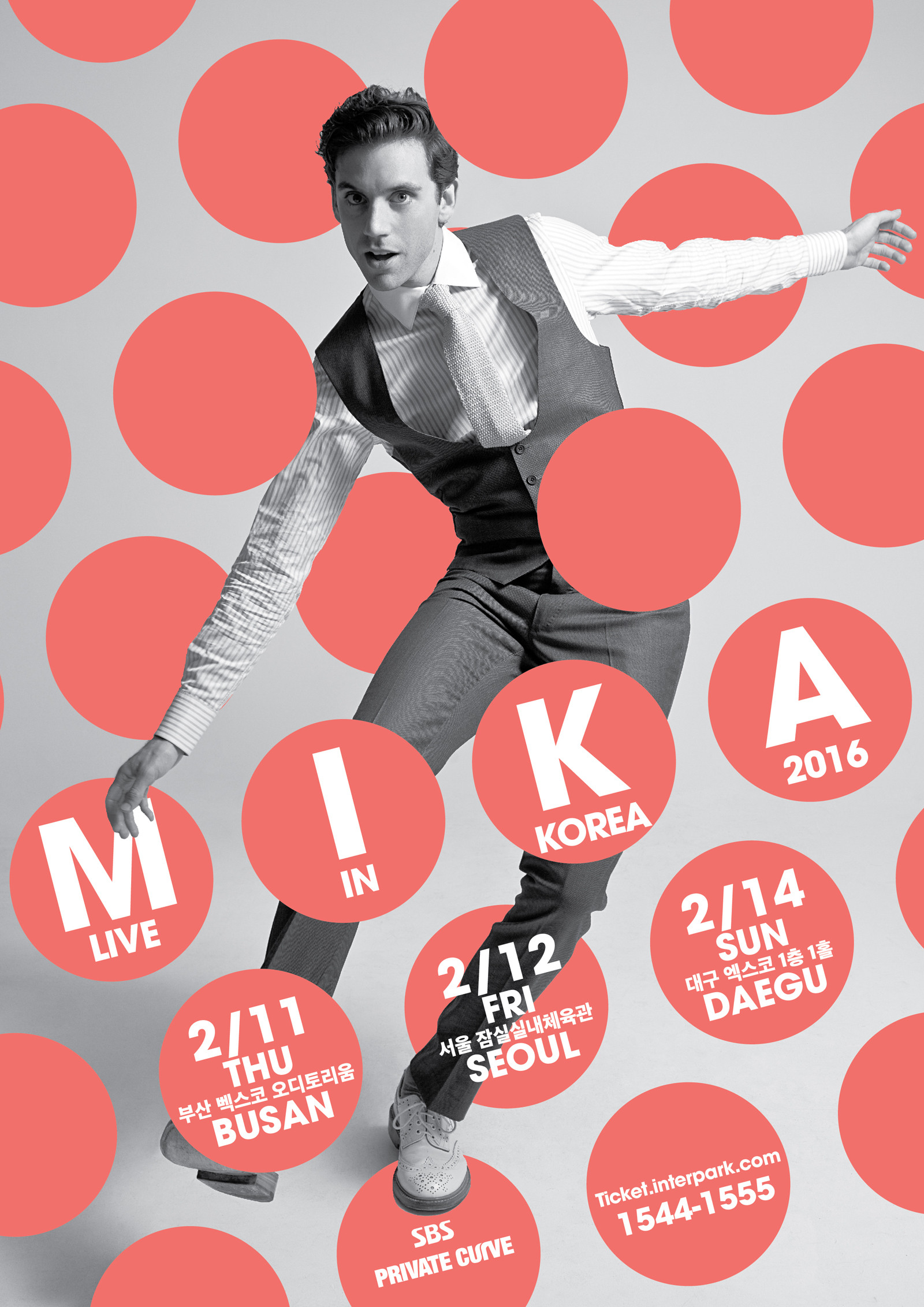 [공연안내] MIKA LIVE IN KOREA 2016 - 서울,대구,부산 (수정)