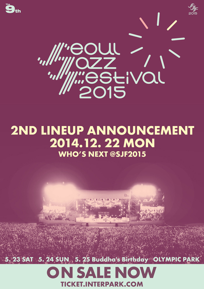 [공연안내] <제9회 서울재즈페스티벌 2015> 2차 라인업 발표 안내