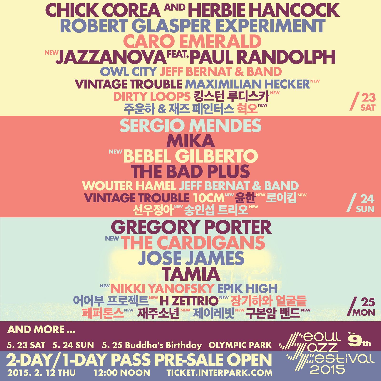 [공연안내] 서울재즈페스티벌2015 4차 라인업