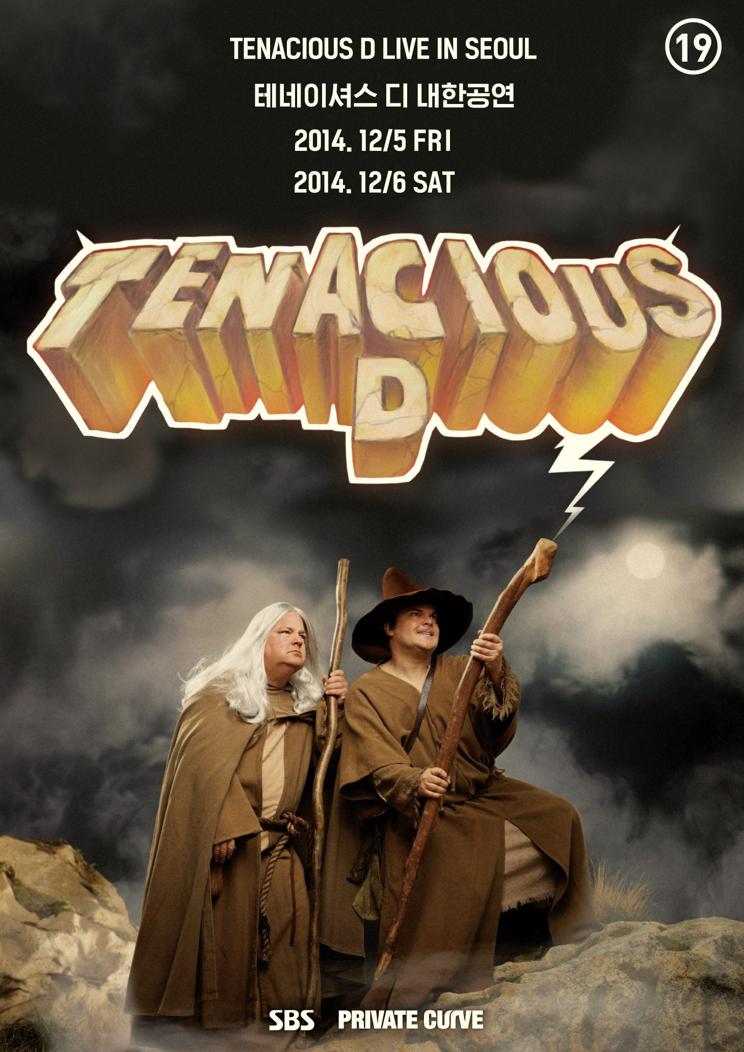 [공연안내] 테네이셔스 디(Tenacious D) 첫 내한공연