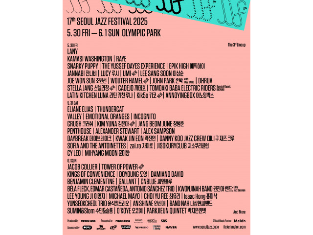 [The 17th Seoul Jazz Festival 2025] #SJF25_INFO | 3rd Line-Up