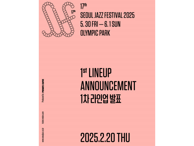 [The 17th Seoul Jazz Festival 2025] #SJF25_INFO | 1차 라인업 공개 일정 안내