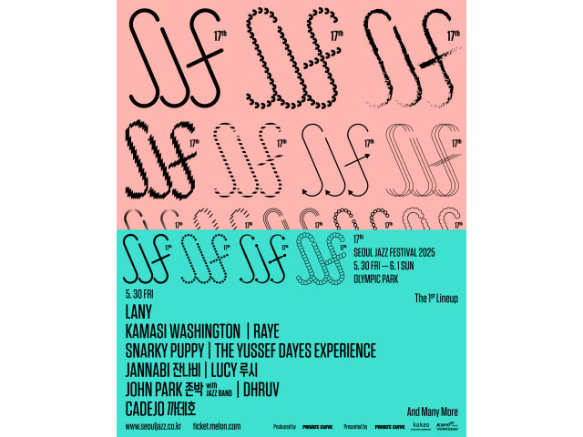 [The 17th Seoul Jazz Festival 2025] DAY별 포스터