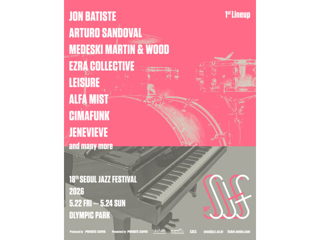 [The 18th Seoul Jazz Festival 2026] 1차 라인업 공개&얼리버드 티켓 오픈 안내