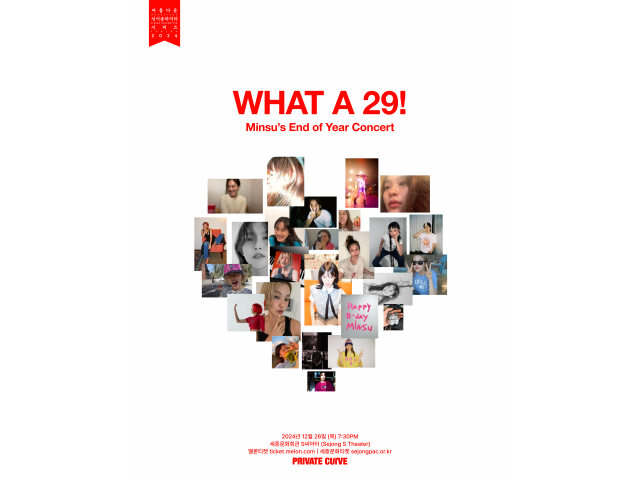 [아름다운 싱어송라이터 시리즈 2024] 민수 연말 콘서트: What a 29!
