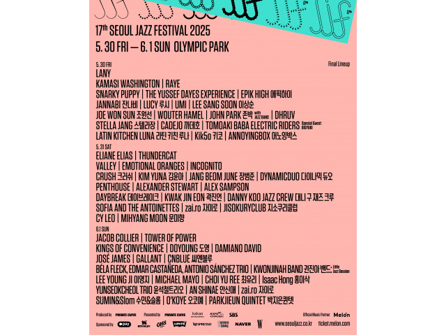 [The 17th Seoul Jazz Festival 2025] Final Line-Up