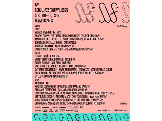 [The 17th Seoul Jazz Festival 2025]  #SJF25_INFO | 2nd Line-Up