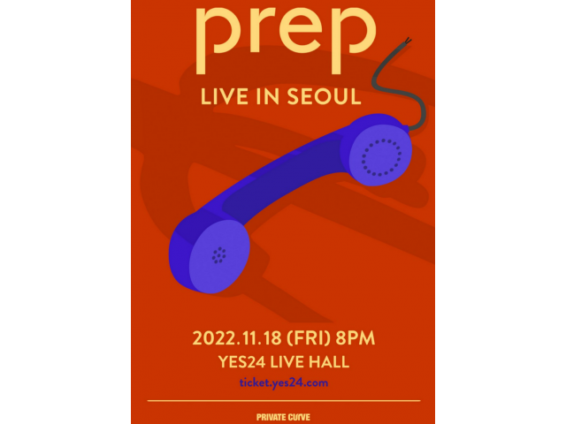 [공연안내] 프렙 내한공연 (PREP LIVE IN SEOUL)